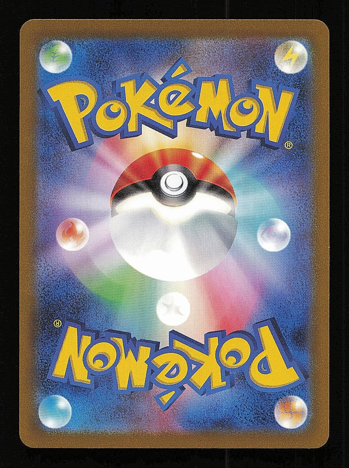 Zapdos ex 204/165 - SV2a: Pokemon Card 151 SV2a - Japanese SAR - Pokemon - NM