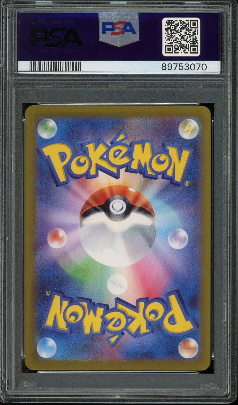 PSA 10 Chien-Pao 093/071 - Snow Hazard SV2P - Japanese Full Art SAR - Pokemon