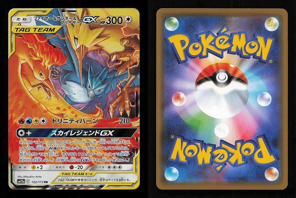 Moltres & Zapdos & Articuno GX 102/173 - Tag All Stars SM12A Japanese Pokemon NM