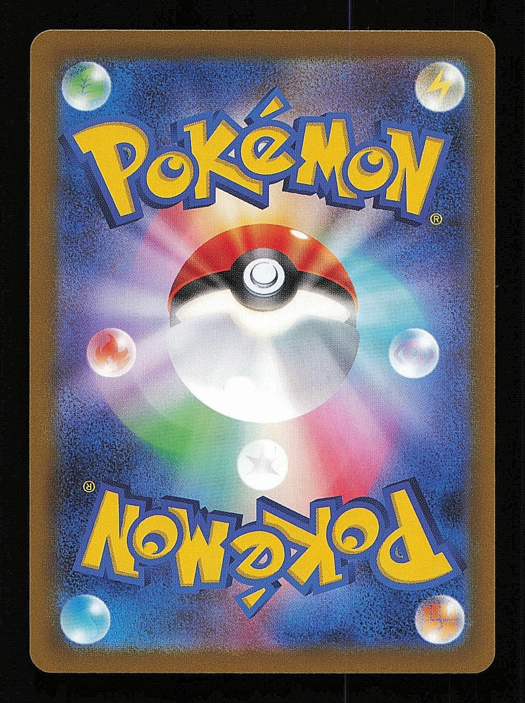 Simisear VSTAR 214/172 - VSTAR Universe S12A - Japanese - Pokemon - NM