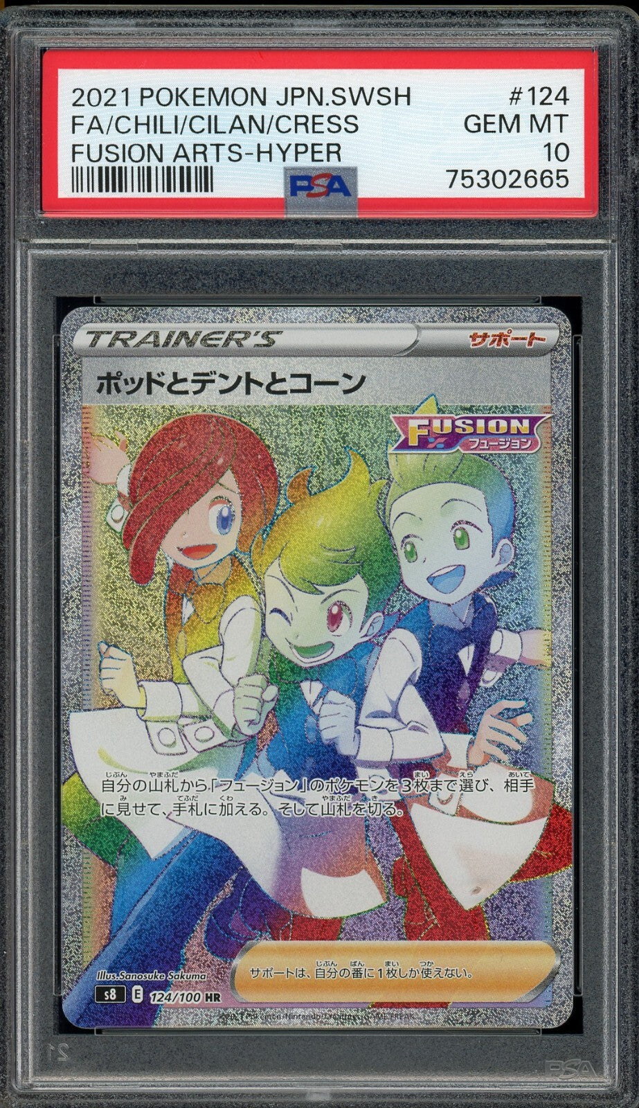 PSA 10 - Chili Cilan Cress 124/100 - Fusion ARTS S8 - Full Art HR - Pokemon