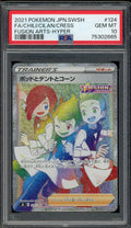 PSA 10 - Chili Cilan Cress 124/100 - Fusion ARTS S8 - Full Art HR - Pokemon