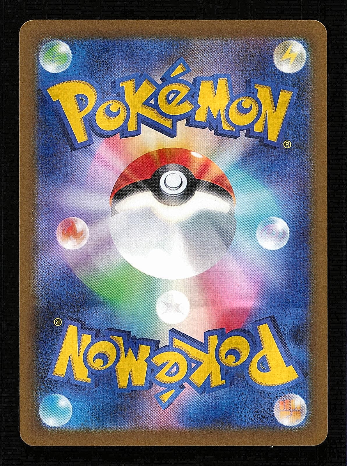 Deoxys VSTAR 223/172 - VSTAR Universe S12A - Japanese  SAR - Pokemon - NM