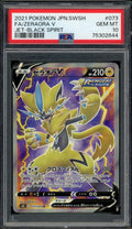 PSA 10 - Zeraora V 073/070 - Jet Black Spirit S6K - Japanese SR - Pokemon -44