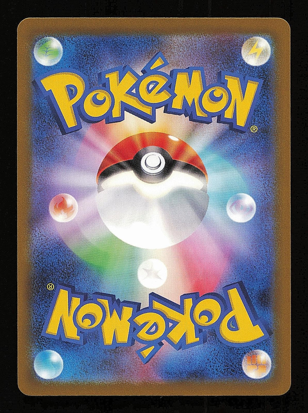 Raikou V 218/172 - VSTAR Universe S12A - Japanese SAR - Pokemon - NM