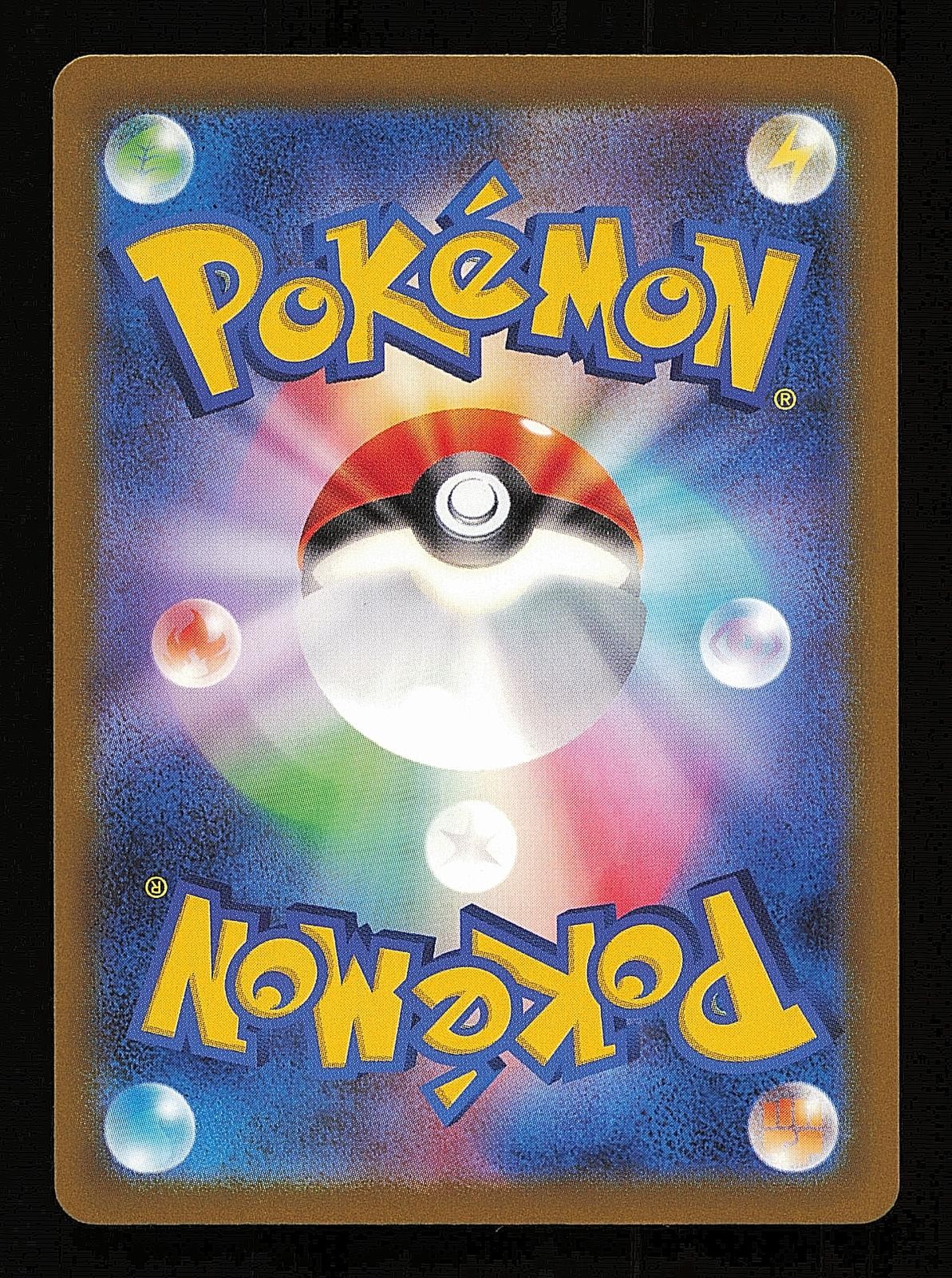 Raikou V 218/172 - VSTAR Universe S12A - Japanese SAR - Pokemon - NM