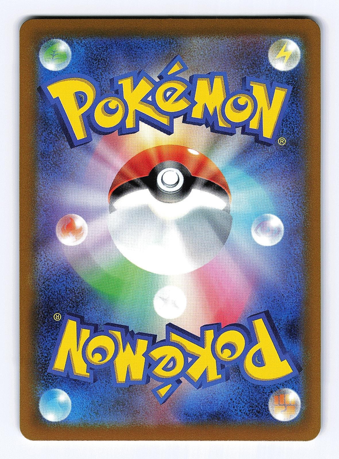 Radiant Eevee 055/071 - Pokemon GO S10B - Japanese - Pokemon - Holo NM
