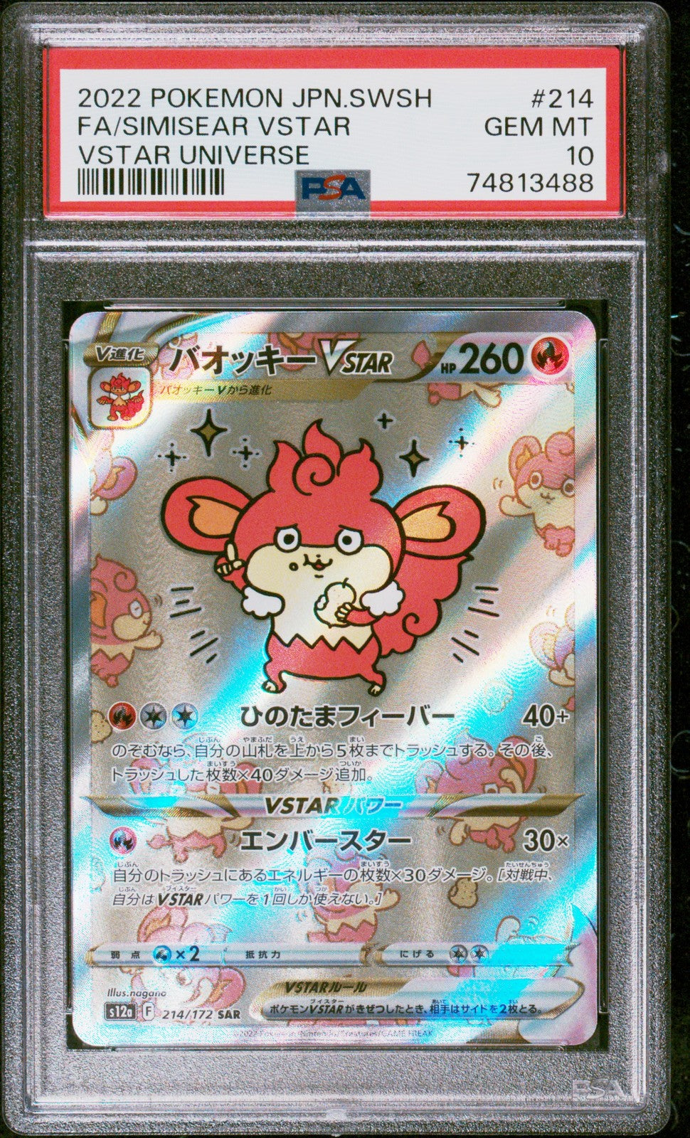 PSA 10 - Simisear Vstar 214/172 - Vstar Universe - Japanese SAR - Pokemon