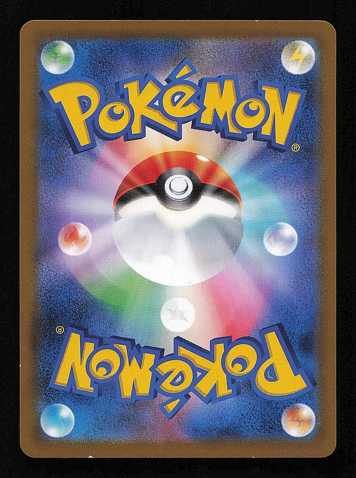 Eevee 210/184 - VMAX Climax S8B - Japanese Character Rare - Pokemon - NM