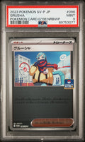PSA 9 - Grusha 096/SV-P Pokemon Card Gym New Release Battle Winner Prize Pokemon