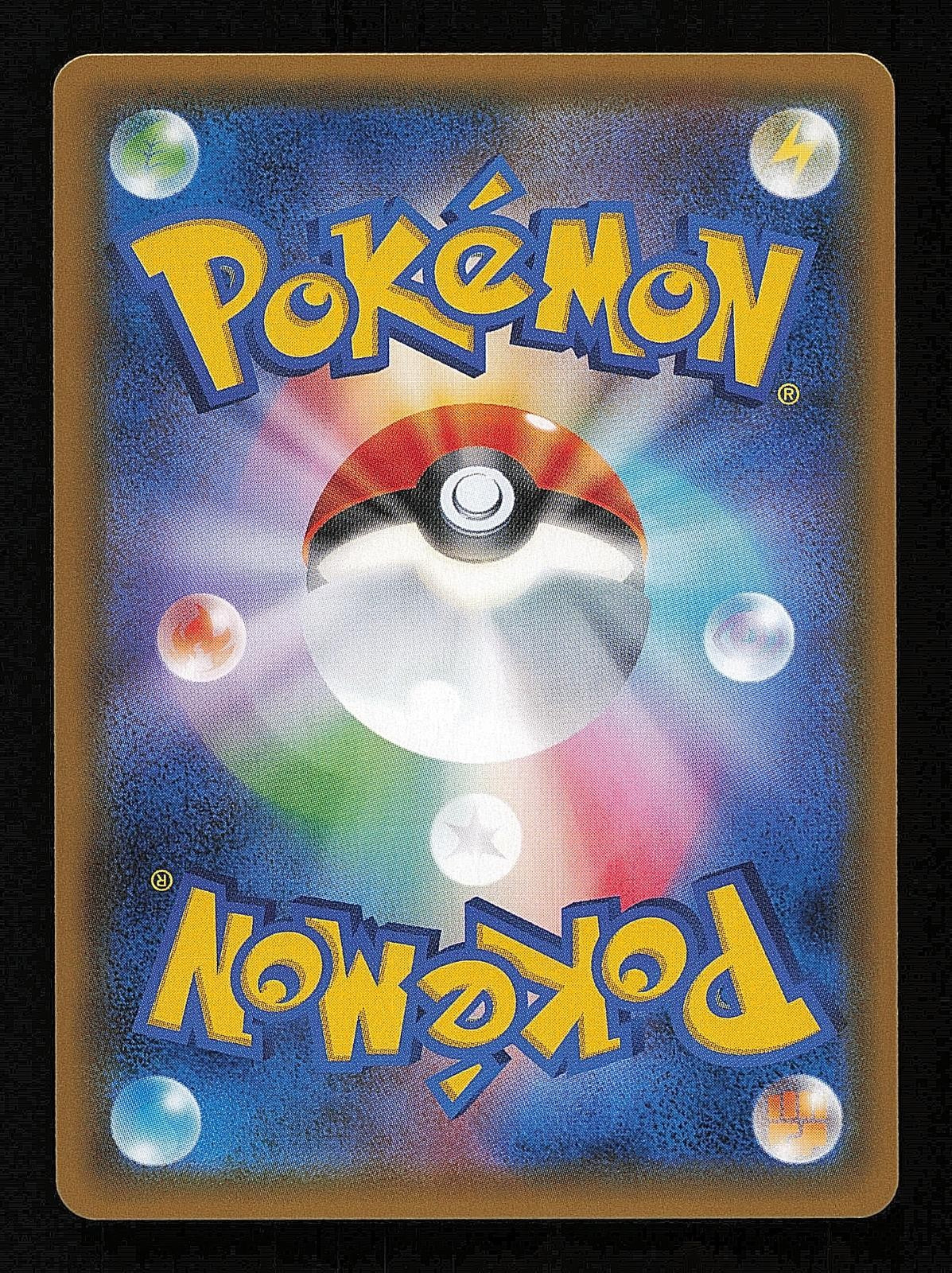 Magikarp & Wailord GX 019/095 - Tag Bolt SM9A - Japanese - Pokemon - NM