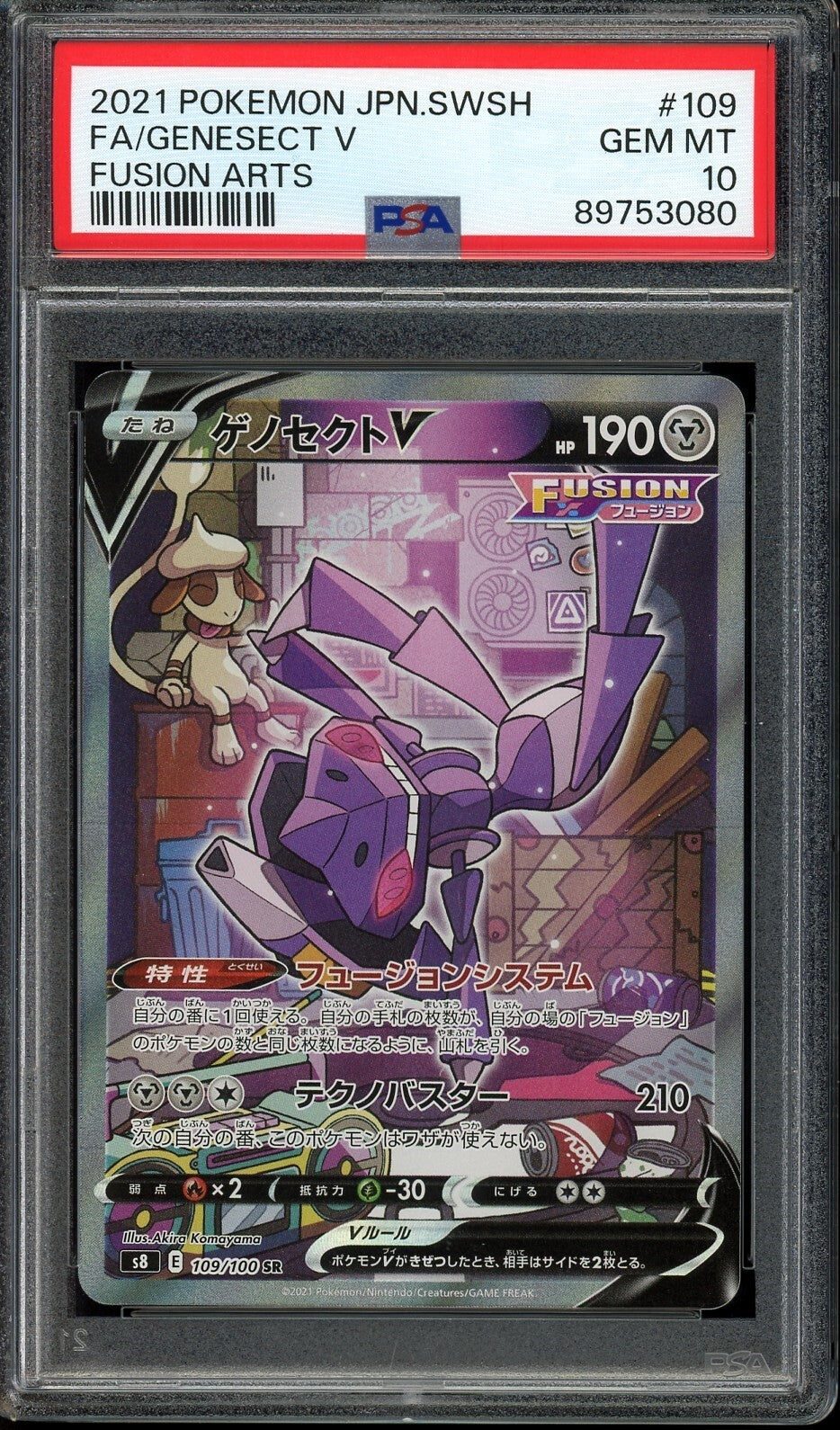 PSA 10 Genesect V 109/100 - Fusion Arts S8 - Japanese Full Art Holo - Pokemon