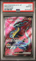 PSA 10 - Miraidon EX 094/078 - Sv1v-violet EX - Japanese Super Rare - Pokemon