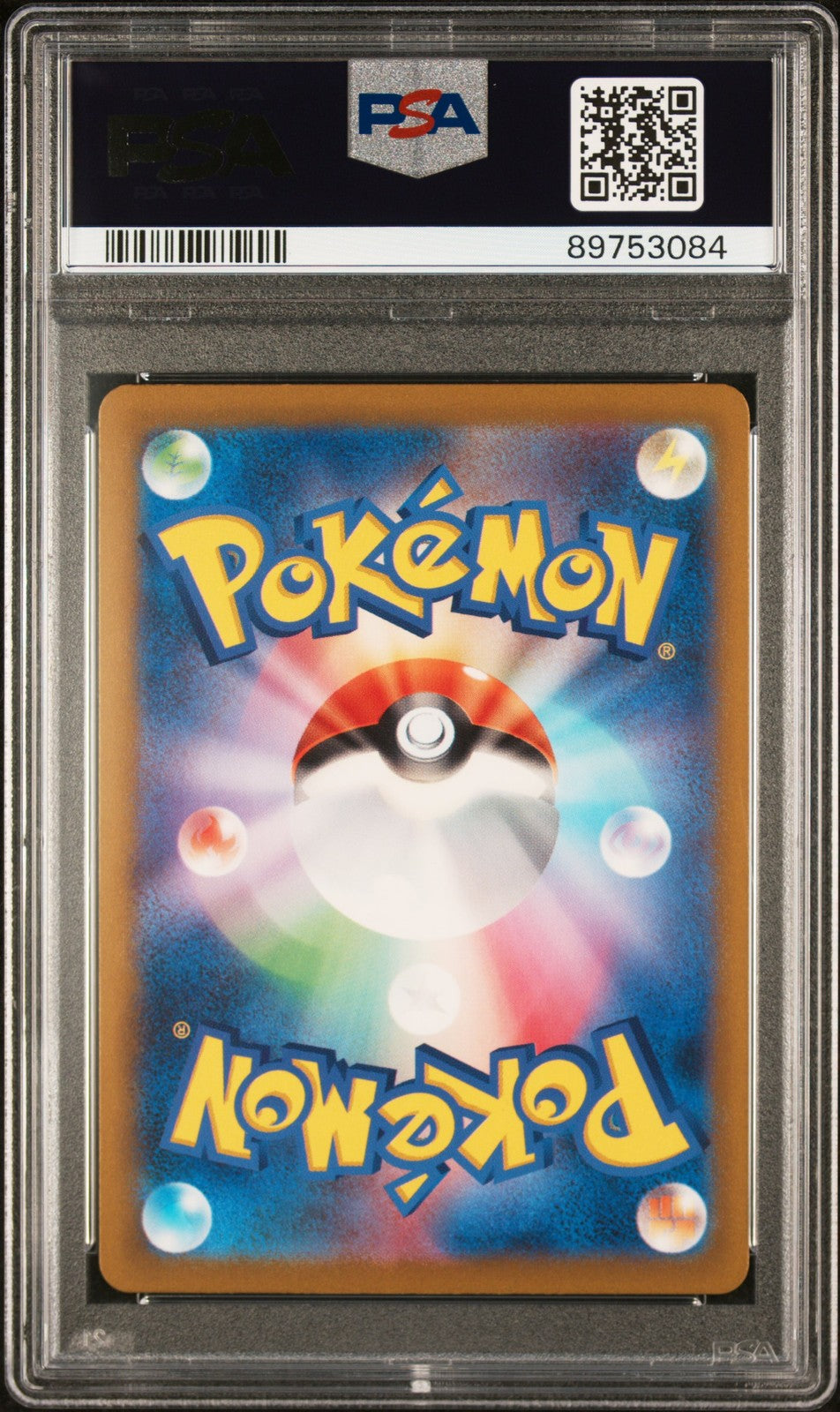 PSA 10 - Pikachu 236/190 - Sv4a-shiny Treasure EX - Japanese S - Pokemon