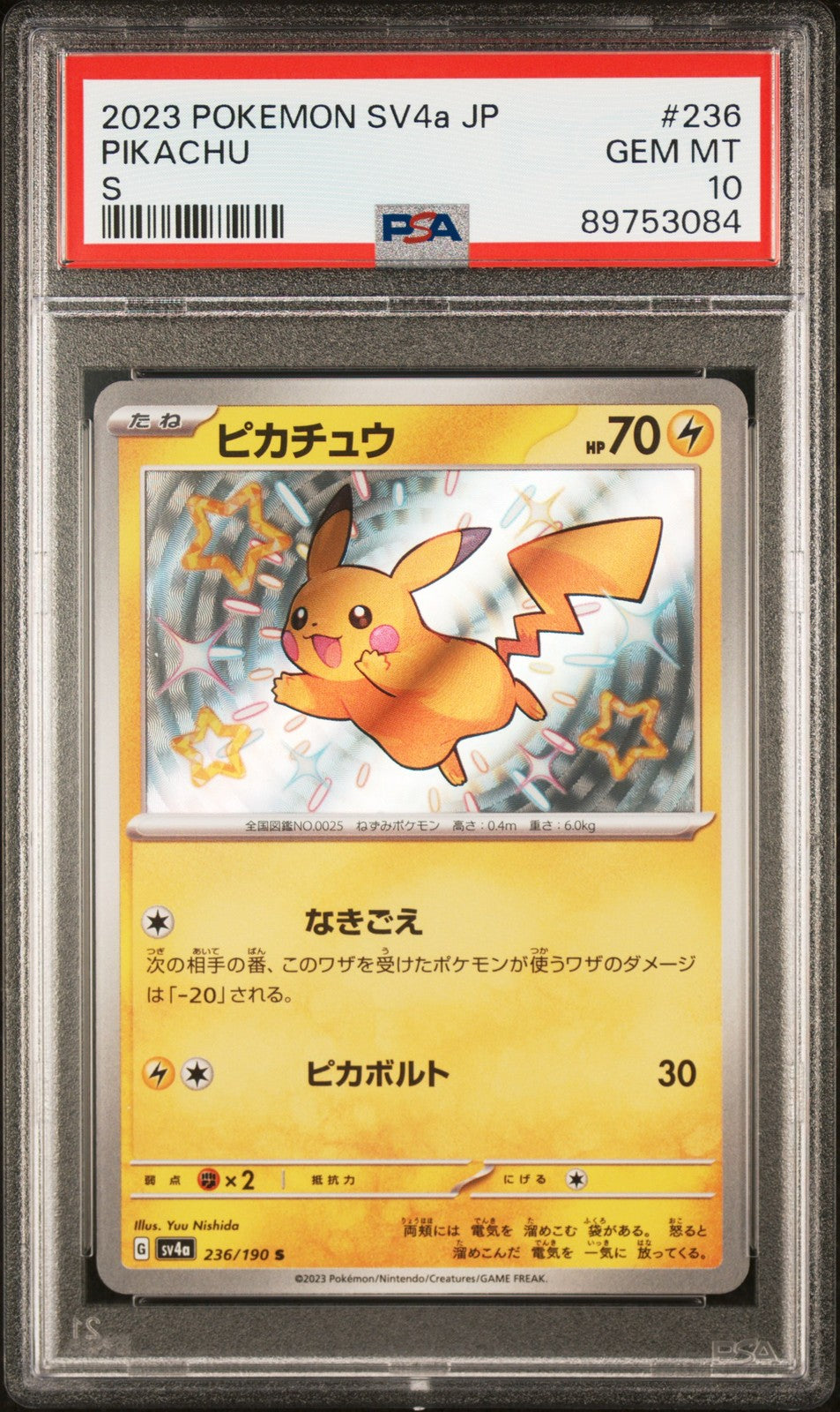PSA 10 - Pikachu 236/190 - Sv4a-shiny Treasure EX - Japanese S - Pokemon