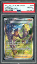 PSA 10 - Grant 238/172 - VSTAR Universe S12a- Japanese Full Art SAR - Pokemon