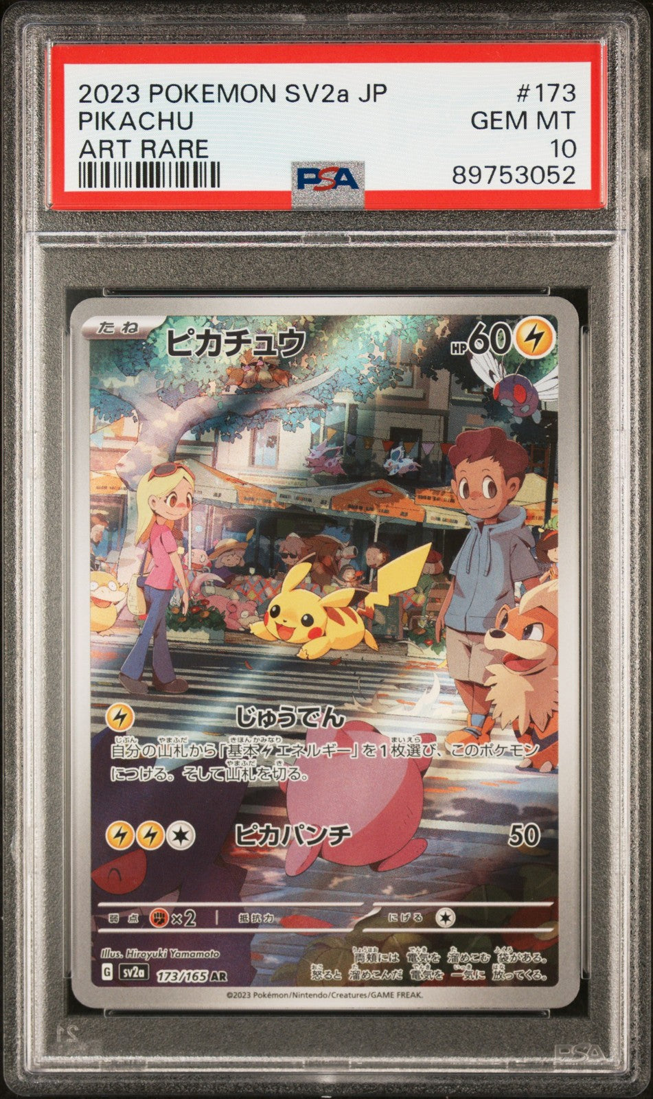 PSA 10 - Pikachu 173/165 - Sv2a 151 - Japanese Art Rare - Pokemon