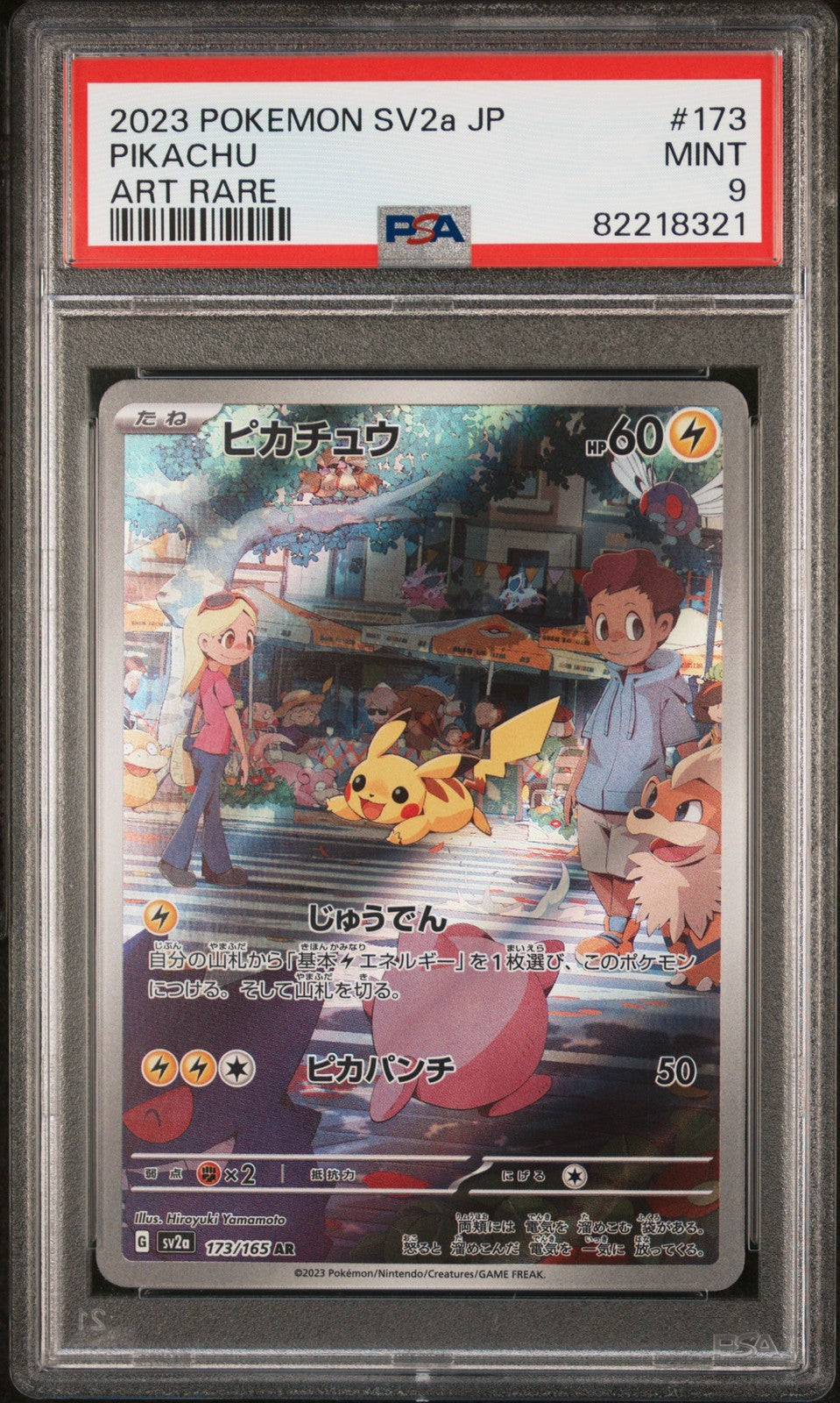 PSA 9 - Pikachu 173/165 - Sv2a 151 - Japanese Art Rare - Pokemon