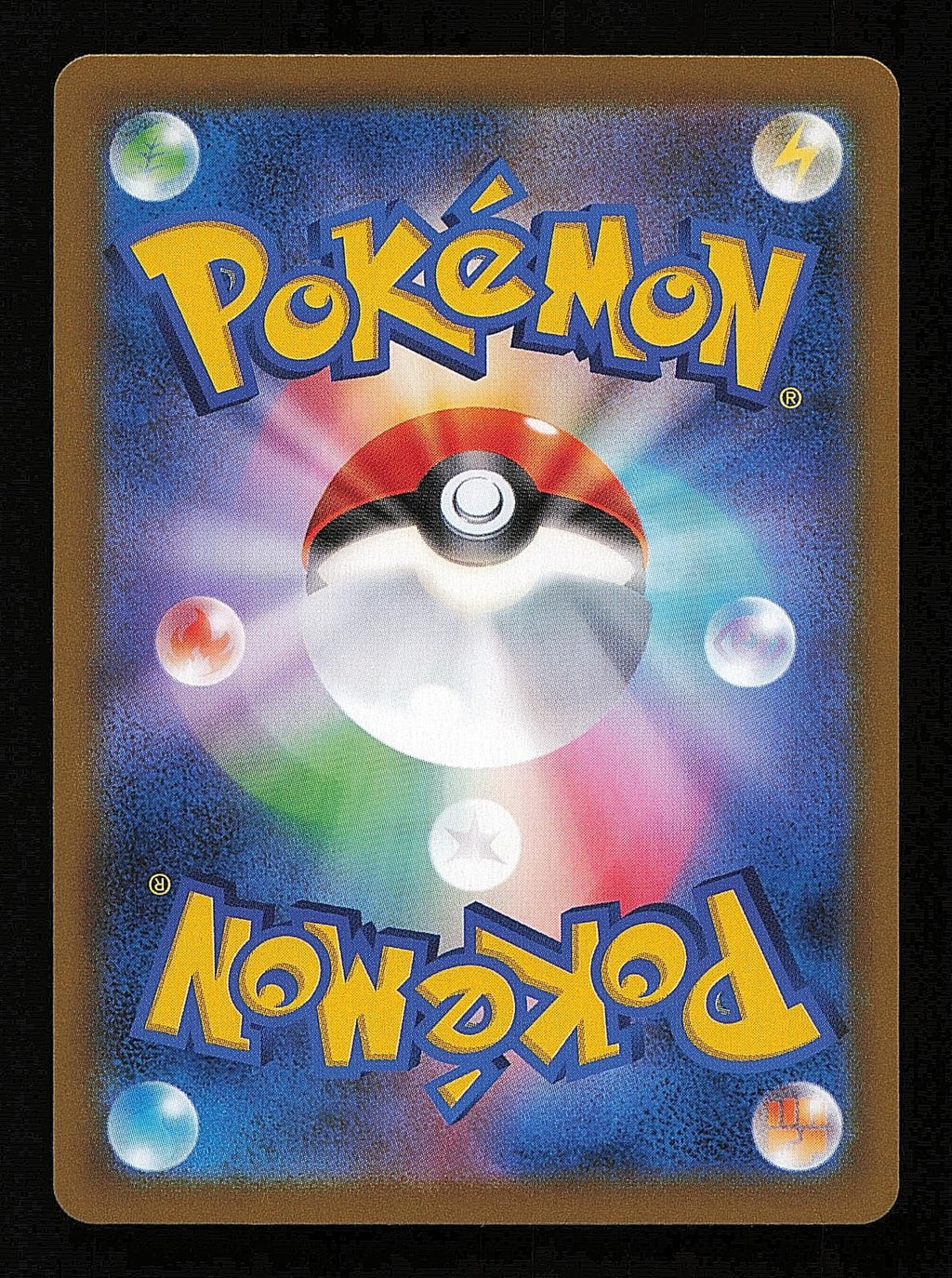 Flareon 188/184 - VMAX Climax S8B - Japanese Character Rare - Pokemon - NM