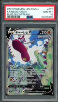 PSA 10 - Medicham V 072/067 - Blue Sky Stream s7R - Japanese Holo SR - Pokemon