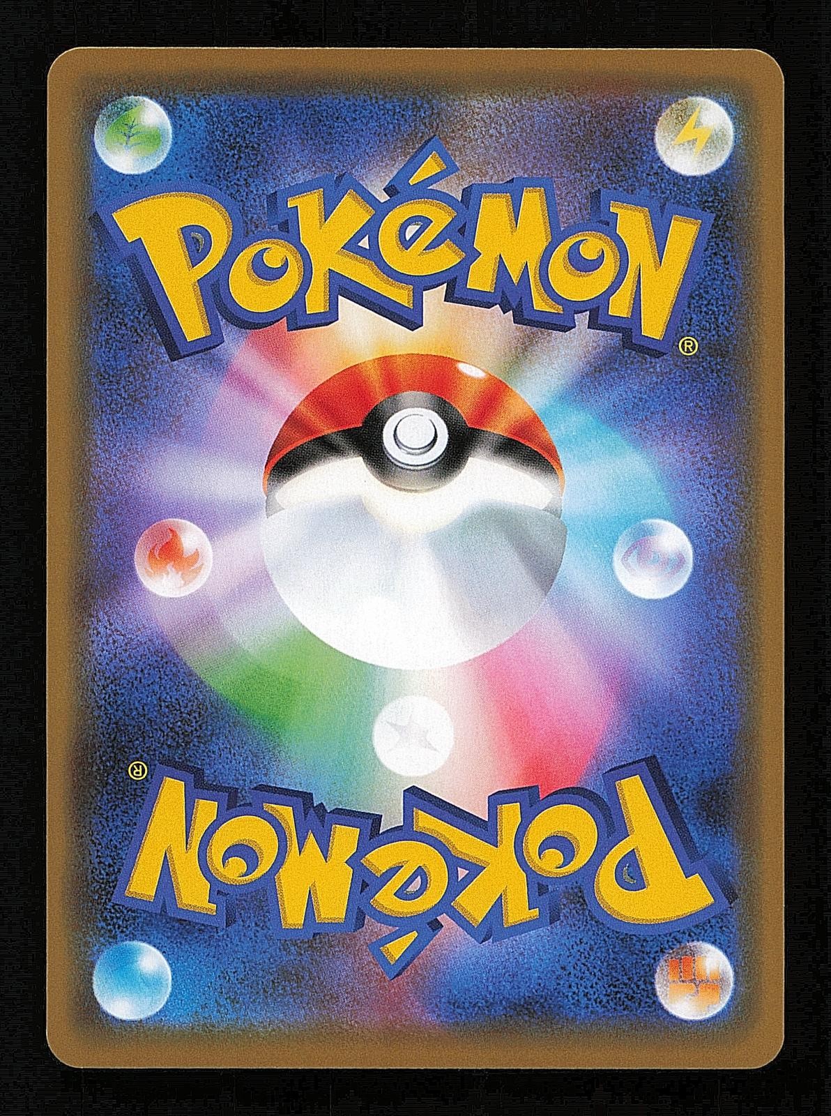 Moltres & Zapdos & Articuno GX 102/173 - Tag All Stars SM12A Japanese Pokemon NM