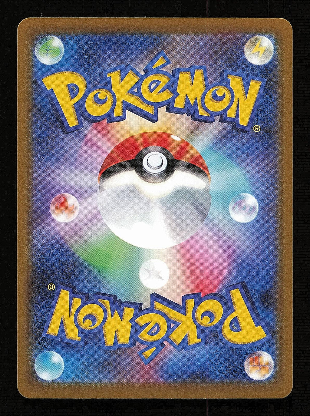 Beedrill V 069/067 - Space Juggler S10P - Japanese Super Rare - Pokemon - NM