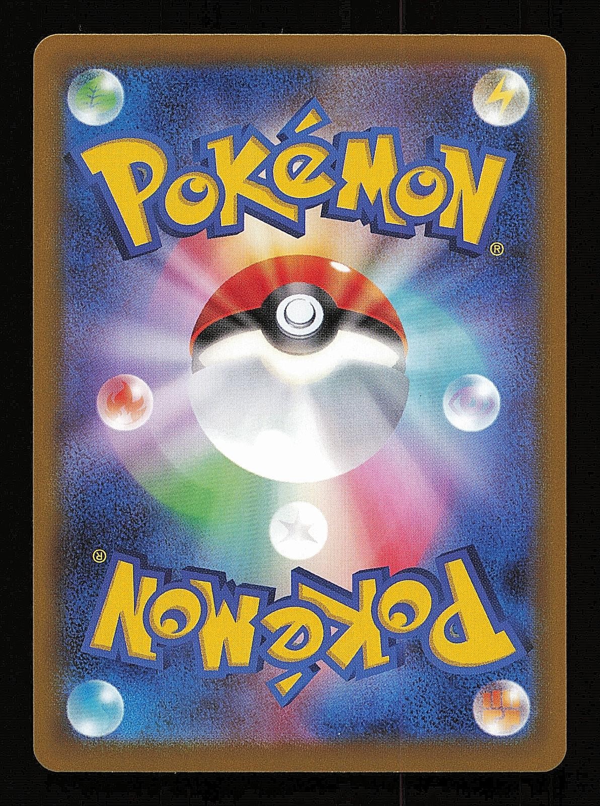 Beedrill V 069/067 - Space Juggler S10P - Japanese Super Rare - Pokemon - NM