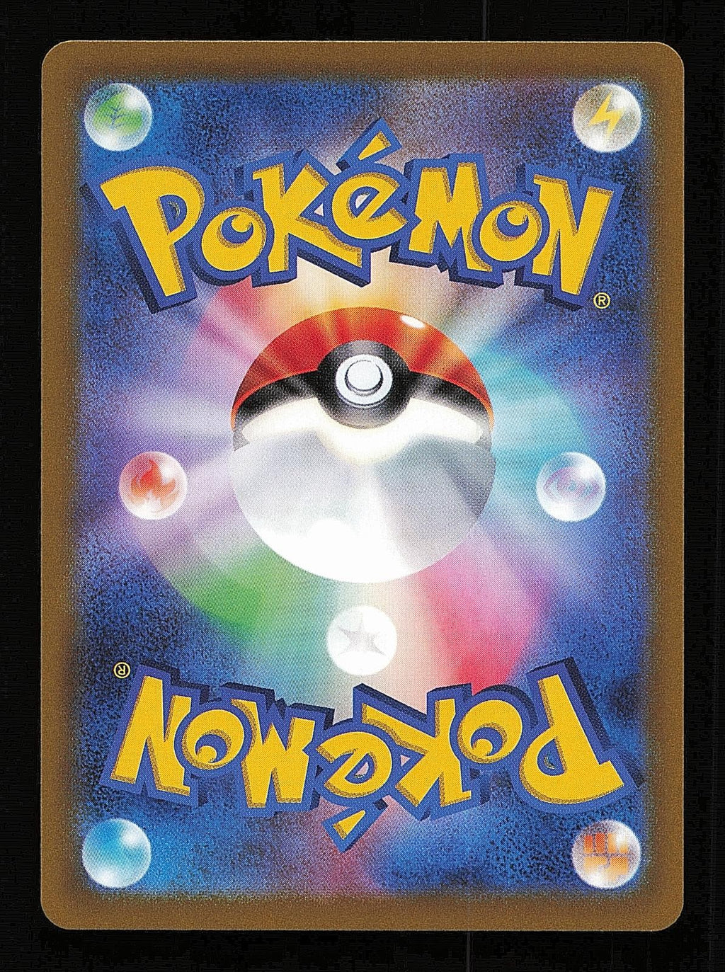 Glaceon VSTAR 217/172 - VSTAR Universe S12A - Japanese SAR - Pokemon - NM