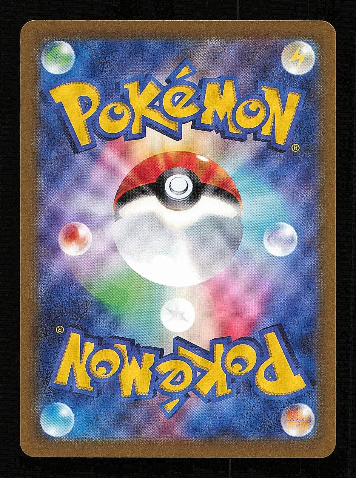 Glaceon VSTAR 217/172 - VSTAR Universe S12A - Japanese SAR - Pokemon - NM
