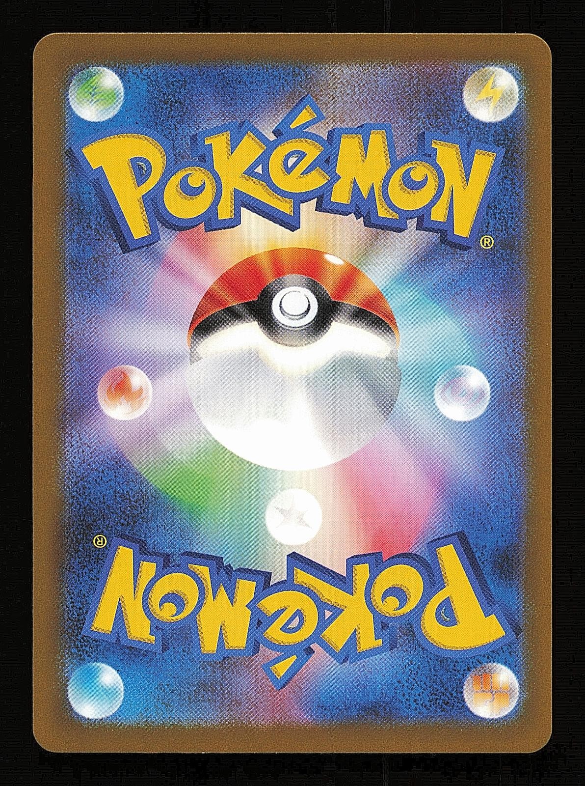 Revavroom EX 135/108 - Ruler of the Black Flame sv3 - Japanese SAR - Pokemon NM