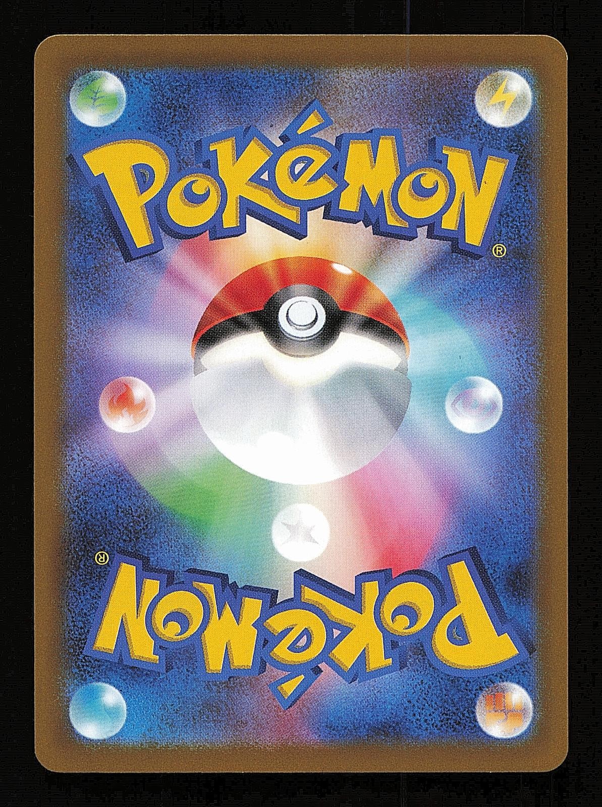 Zeraora VSTAR 220/172 - VSTAR Universe S12A - Japanese SAR - Pokemon - NM