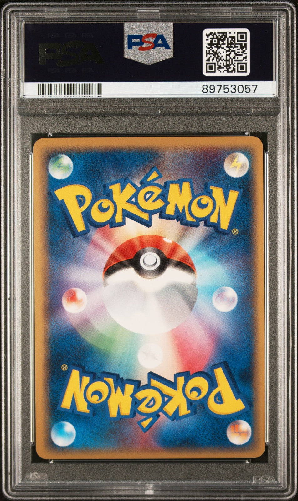 PSA 9 - Kingdra Holo 011/052 - Holon Phantoms - Japanese 1st Edition - Pokemon