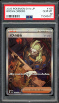 PSA 10 - Boss's Orders 100/073 - Triplet Beat SV1a - Japanese SAR - Pokemon