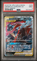 PSA 9 - Greninja & Zoroark Gx 025/055 - Night Unison - Japanese - Pokemon