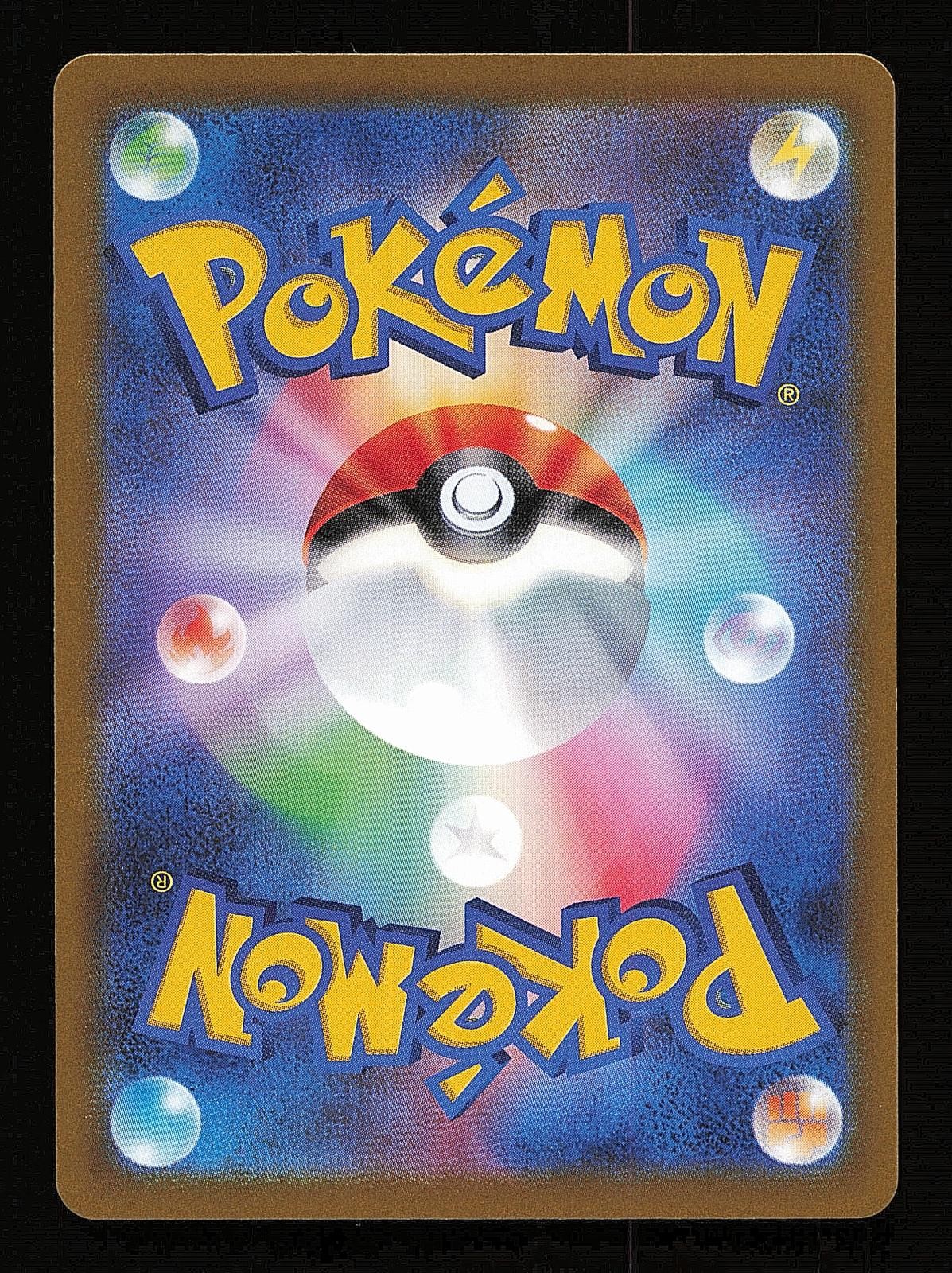 Darkrai VSTAR 228/172 - VSTAR Universe S12A - Japanese - Pokemon - NM