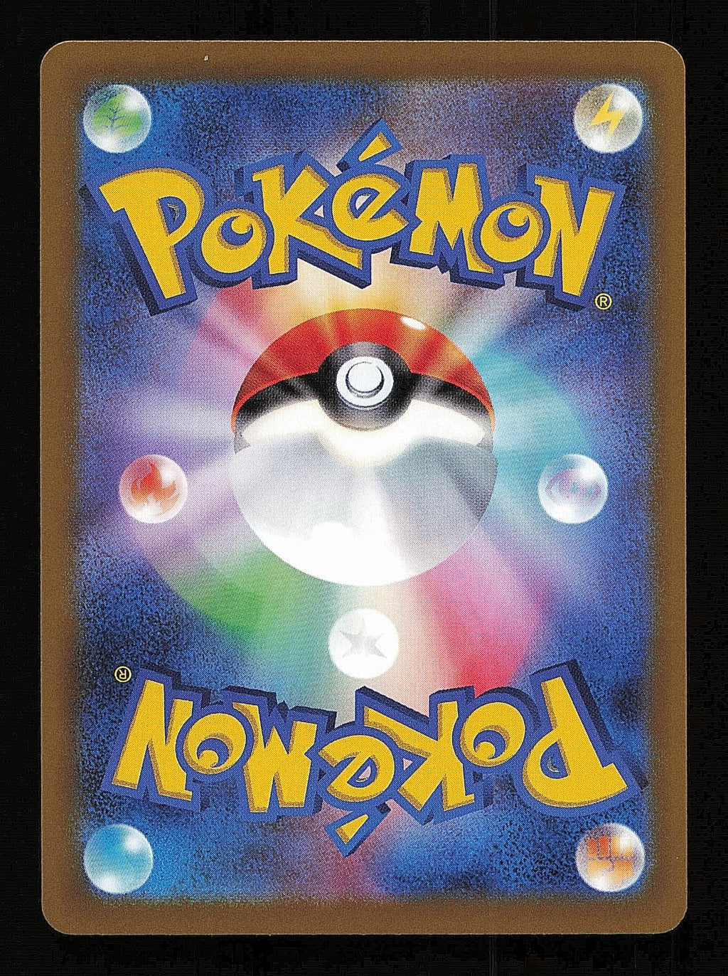 Zeraora VMAX 219/172 - VSTAR Universe S12A - Japanese SAR - Pokemon - NM