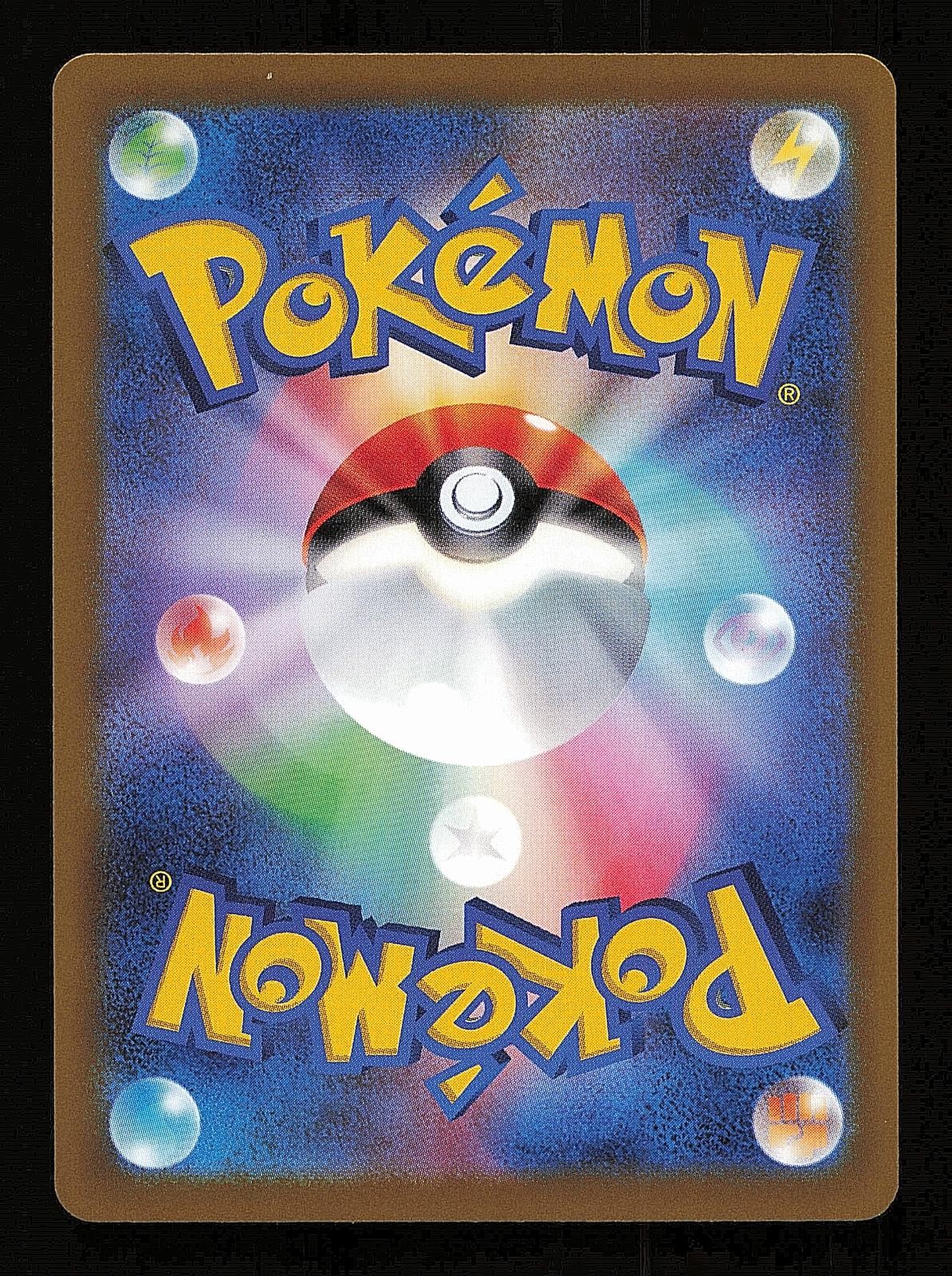 Zeraora VMAX 219/172 - VSTAR Universe S12A - Japanese SAR - Pokemon - NM