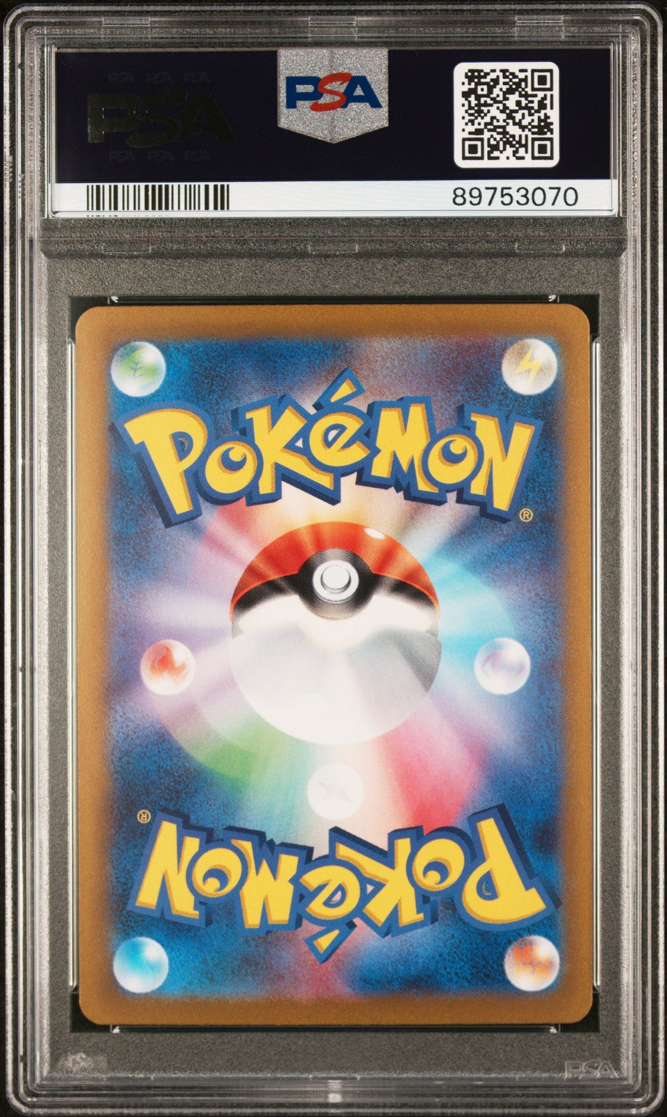 PSA 10 Gem Mint - Chien-pao EX 093/071 - Snow Hazard sv2P - Japanese SAR Pokemon