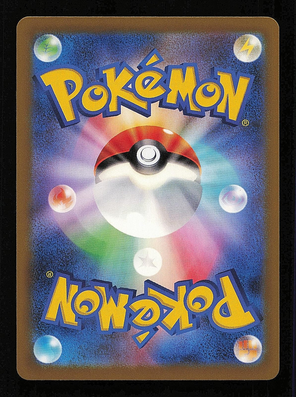 Lucario VSTAR 226/172 - VSTAR Universe S12A - Japanese SAR - Pokemon - NM