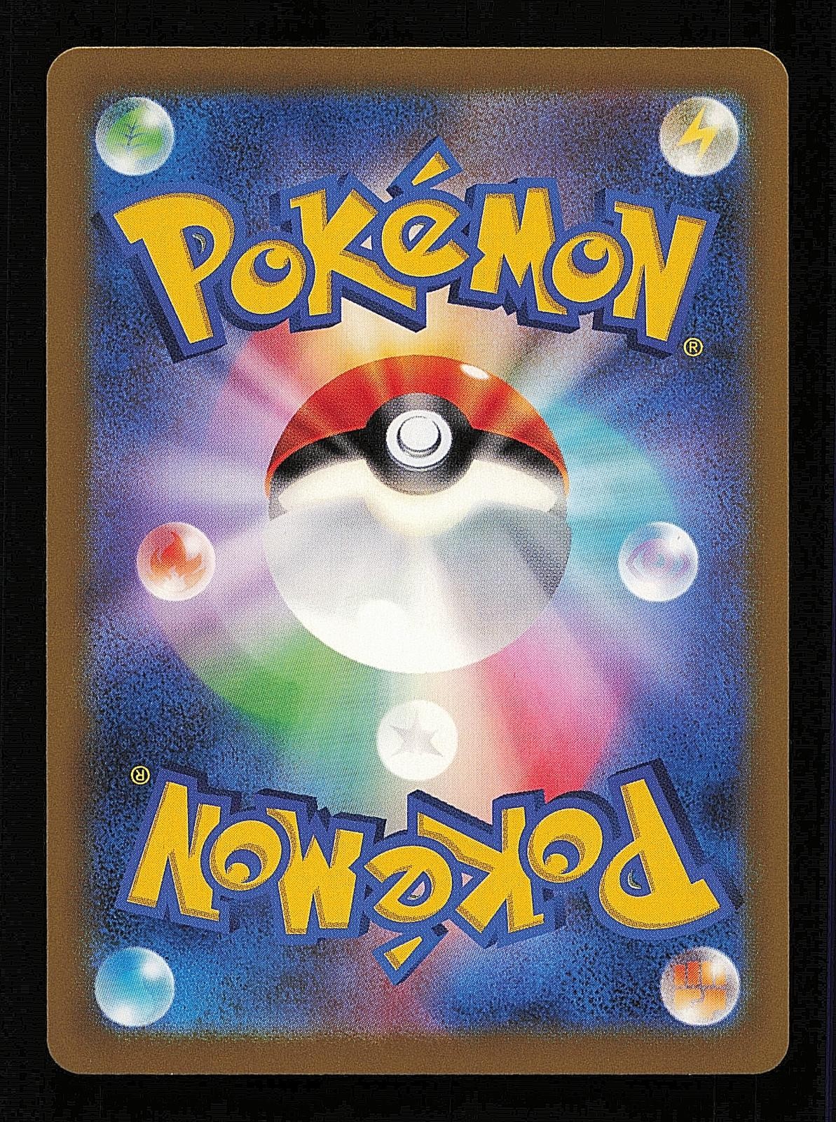 Lucario VSTAR 226/172 - VSTAR Universe S12A - Japanese SAR - Pokemon - NM