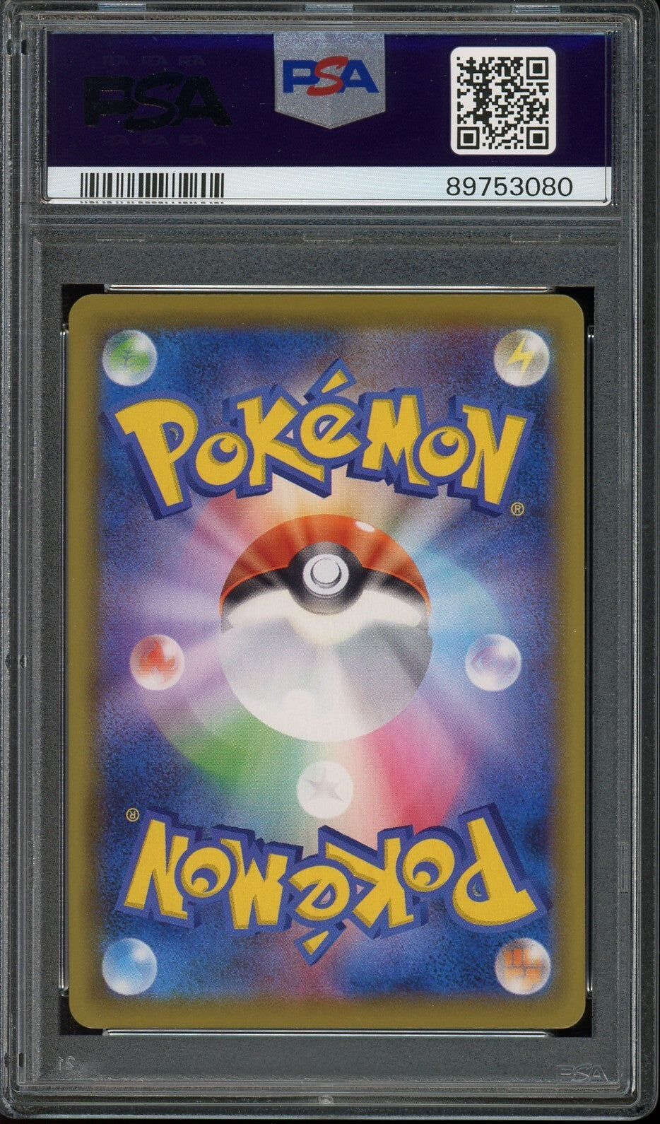 PSA 10 Genesect V 109/100 - Fusion Arts S8 - Japanese Full Art Holo - Pokemon